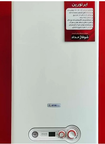 معایب پکیج ایرتور